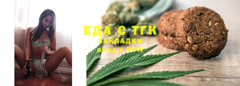 Cannafood марихуана  сколько стоит  darknet официальный сайт  Камбарка 