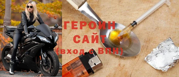 дурь Богородицк