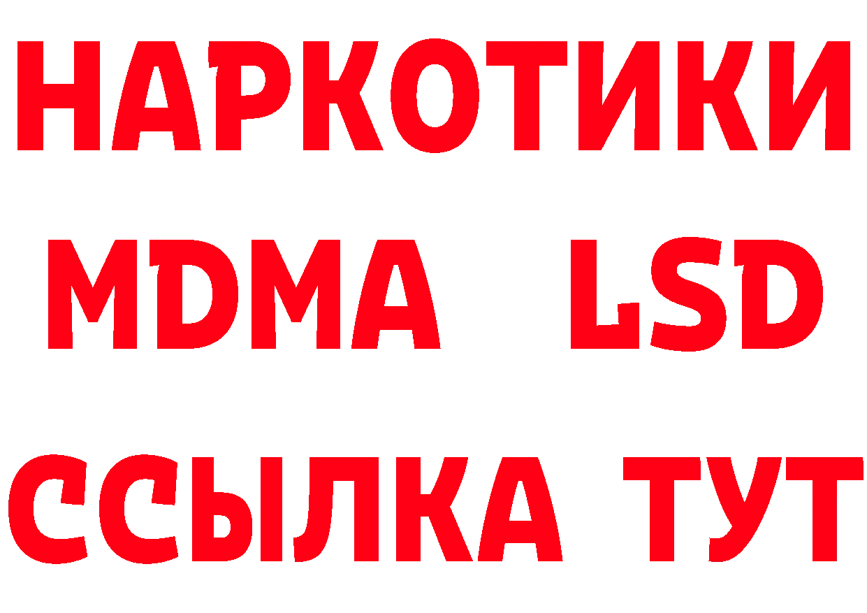 Как найти наркотики? даркнет состав Камбарка