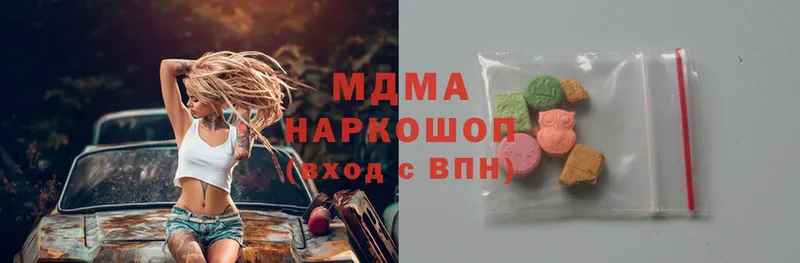 МДМА молли  Камбарка 